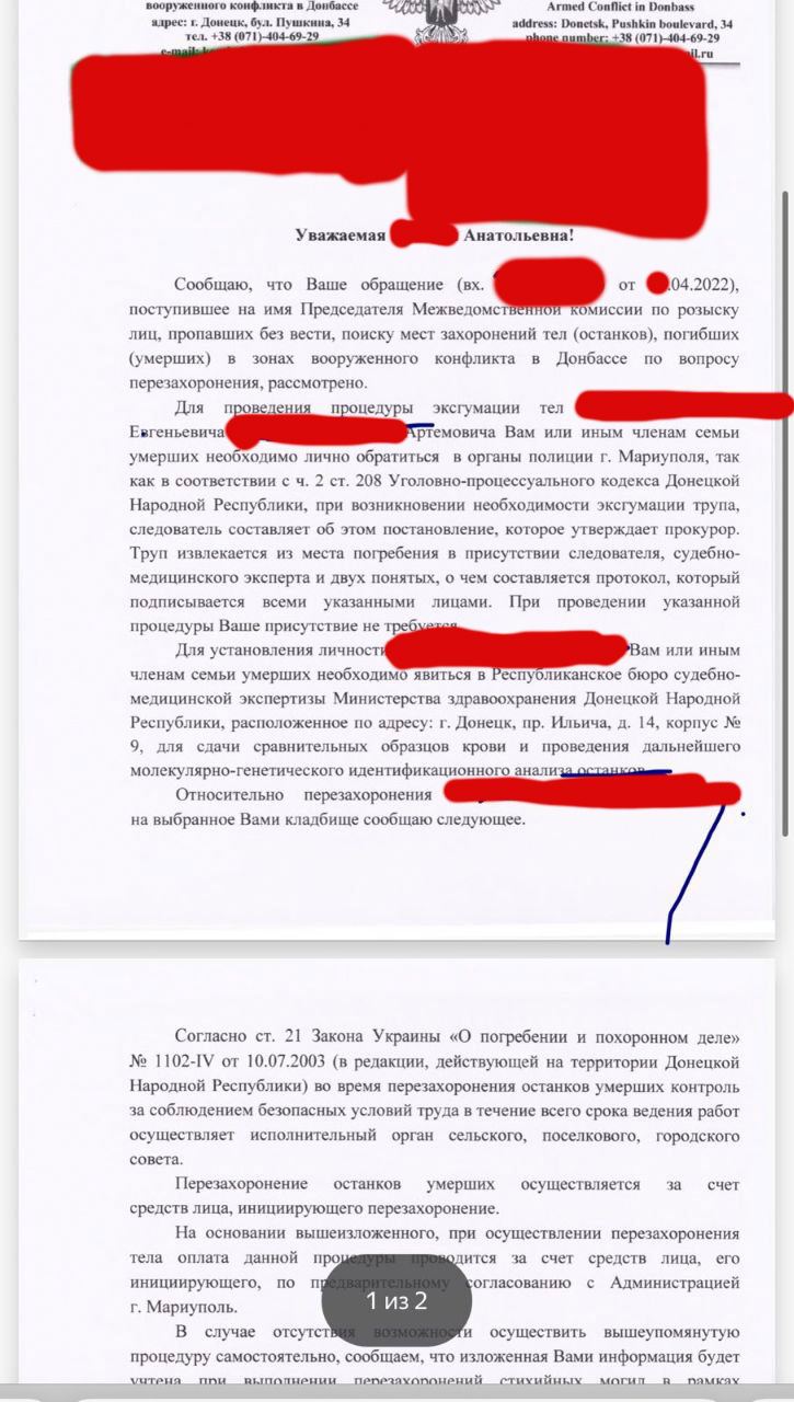 У Маріуполі російські окупанти припинили ексгумації та перепоховання, - Андрющенко 01 У Маріуполі російські окупанти припинили ексгумації та перепоховання, - Андрющенко 01