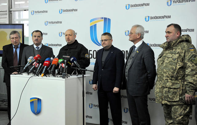 турчинов беспилотник