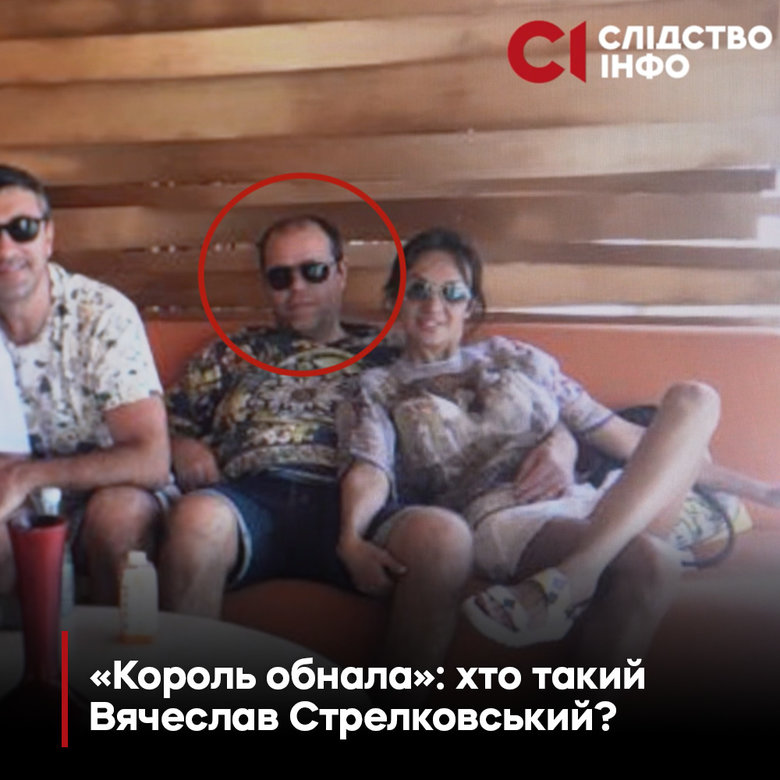 Журналисты обнародовали фотографию схемщика Стрелковского, в доме которого живут Буданов и Гогилашвили 01