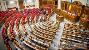 Рада провалила отмену декларирования для активистов (обновлено)