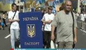 К празднику, вольные демократы изготовили для Украины гигантский паспорт. ВИДЕО.
