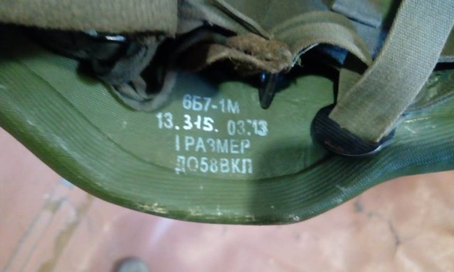 Советское оружие и российская амуниция,- на месте боя под Крымским обнаружены доказательства агрессии РФ 03