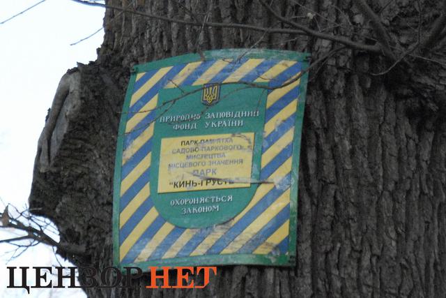 киев застройка