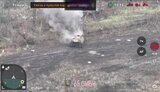 війна