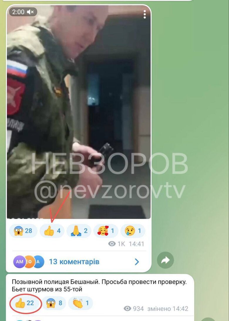 знущання в армії рф