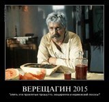 Российская таможня-2015