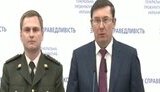 луценко кравченко