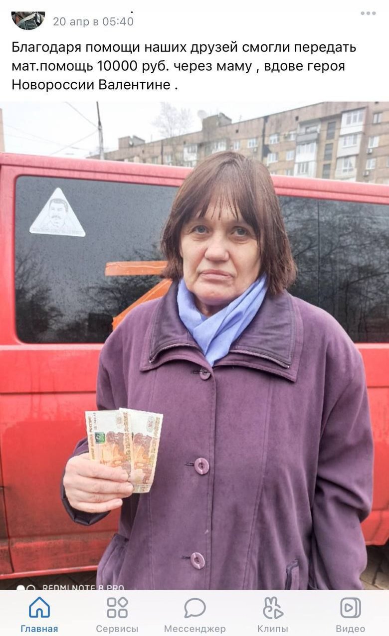 Вдовам героев Новороссии: Дружинам убитих російських окупантів видали по 10 тис. рублів матеріальної допомоги 01 Вдовам героев Новороссии: Дружинам убитих російських окупантів видали по 10 тис. рублів матеріальної допомоги 01