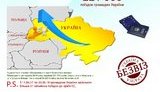 Безвізовим режимом із ЄС користуються до 12 тисяч громадян України за добу, - Держприкордонслужба