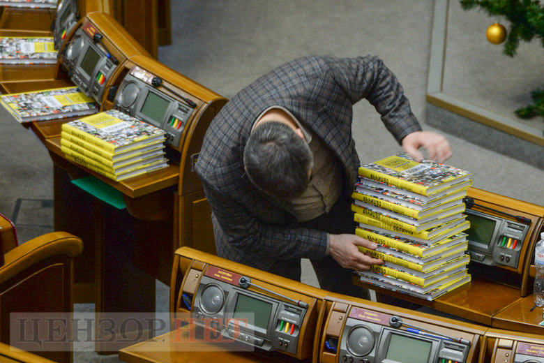 Роздавання книжок про Велике будівництво, Тищенко ховає губи, Шахов ніжно вітається з Новинським, - день роботи Ради 15 грудня 03