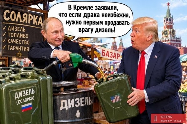 фотожаба