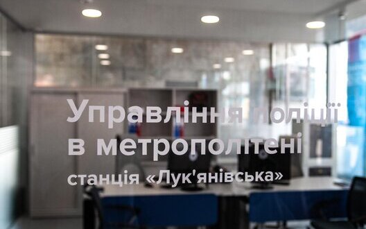 нацполиція