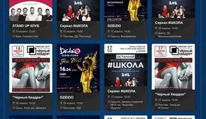 У Зеленського немає концертів у дні, запропоновані для дебатів. Можуть бути тільки корпоративи, - Ар'єв
