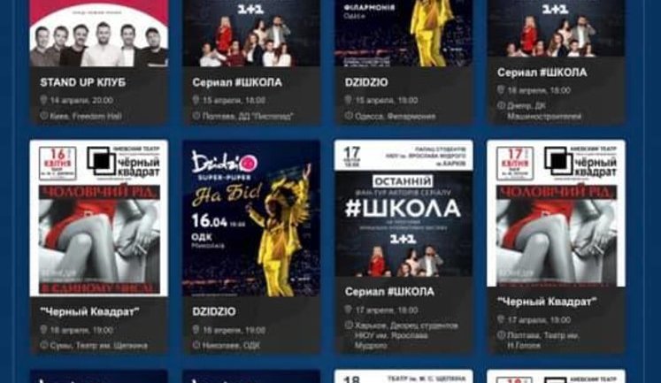 У Зеленського немає концертів у дні, запропоновані для дебатів. Можуть бути тільки корпоративи, - Ар'єв