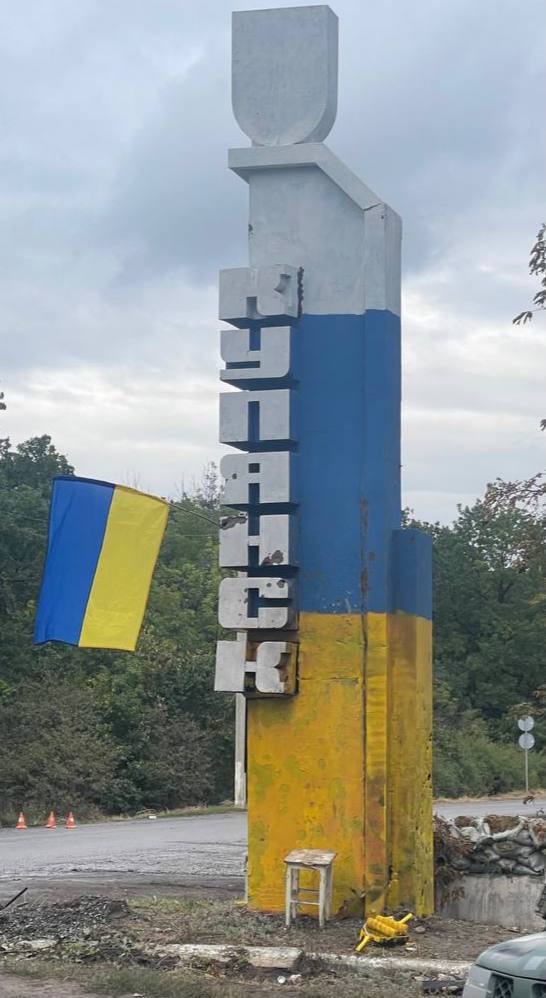 Окупанти прибирають за собою російську символіку з символів міста Куп’янськ 01