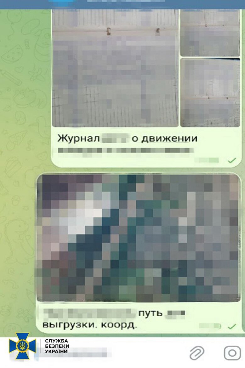 СБУ затримала священника УПЦ МП, який готував удар по ешелонах ЗСУ