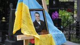 Останки украинского воина Александра Каменюка, погибшего под Дебальцево, перезахоронили в Полтаве. ФОТОрепортаж