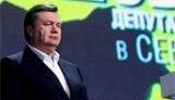 янукович,северодонецк