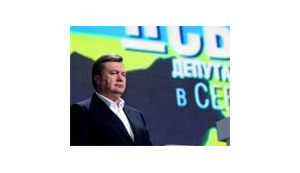 Банк экс-помощника нардепа от Блока Порошенко стал владельцем места проведения съездов Януковича