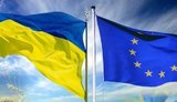 ес,евроинтеграция,евросоюз