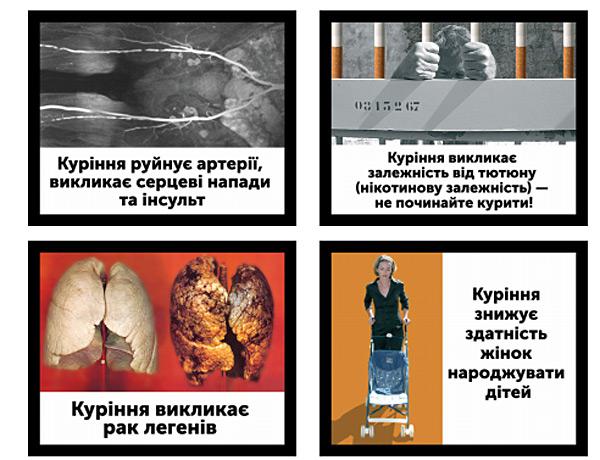 Цензор.НЕТ Изображение