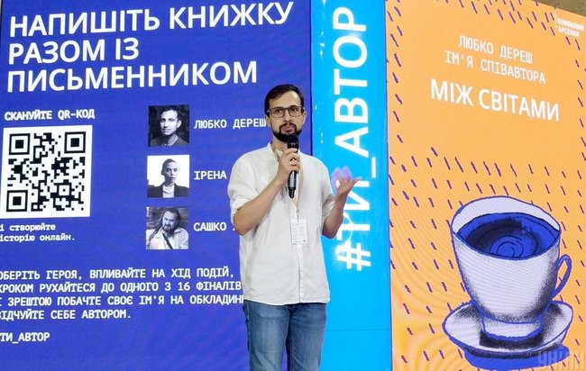 Книжковий Арсенал стартував у столиці після дворічної перерви 03