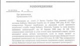 кривопишин