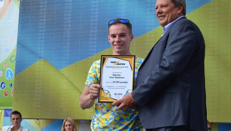 Чемпіони Олімпіади-2016 Верняєв і Чебан отримали автомобіль і квартиру, - Жданов. ФОТОрепортаж