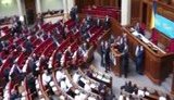 парламент