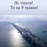 Святкове