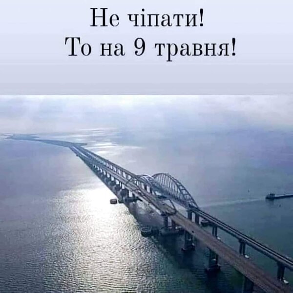 фотожаба