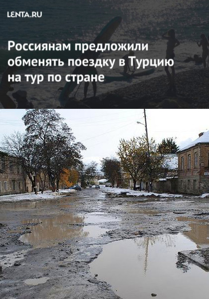 Шикарная альтернатива