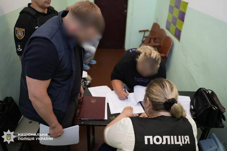 діти
