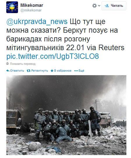 фото беркут