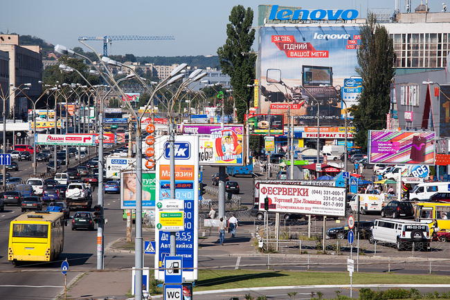 реклама