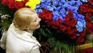 ПРИВЕТ ОТ ТИМОШЕНКО (ВН)