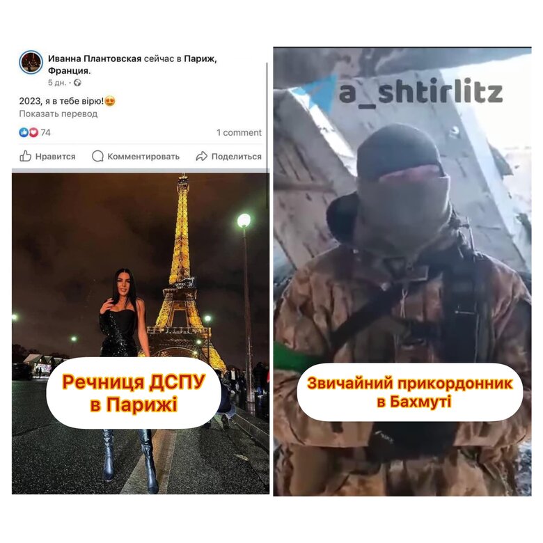 Цензор.НЕТ Изображение