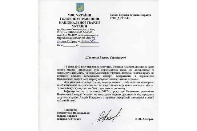 обращение
