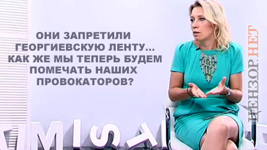 Это антидемократия!