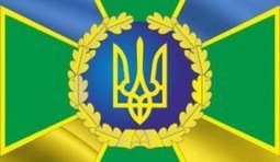 госпогранслужба