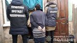 Жінка із сином і спільником продавала метадон на Хмельниччині, - Нацполіція. ВІДЕО+ФОТОрепортаж