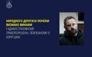 олександр,дубінський