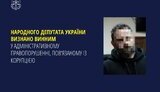 олександр,дубінський
