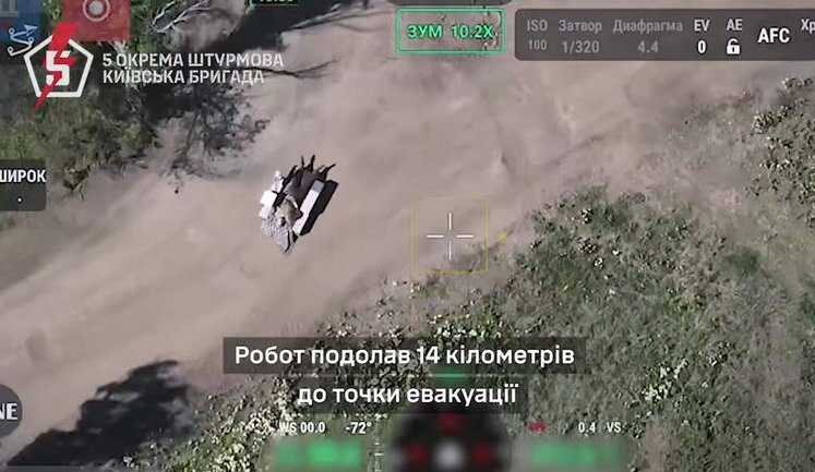 Наши воины провели эвакуацию раненого побратима с помощью наземной роботизированной платформы. ВИДЕО
