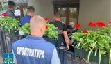 огп