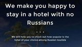 туризм
