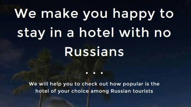 туризм