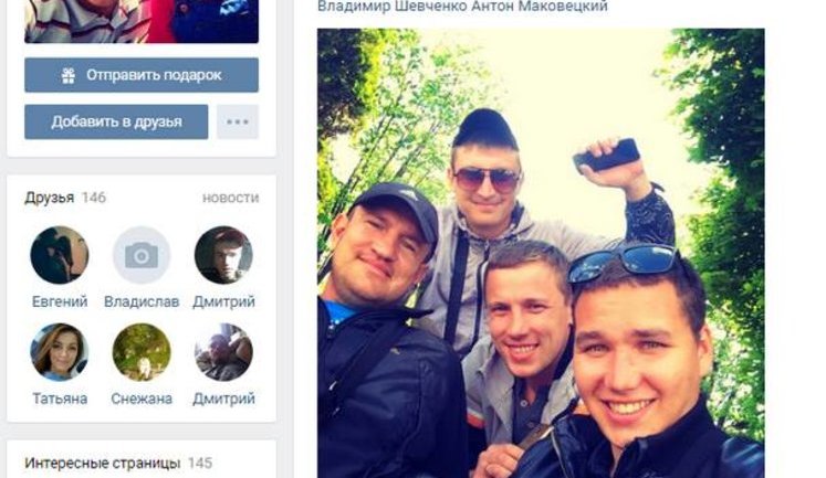 Volunteers identify six 'titushkas' involved in attack on ATO veterans in Dnipro. PHOTOS