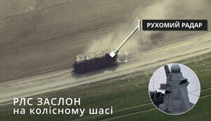 Первое зафиксированное поражение российской корабельной РЛС "Заслон", установленной на колесное шасси. ВИДЕО
