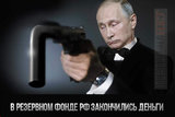 ... и дедушка становится бабушкой...